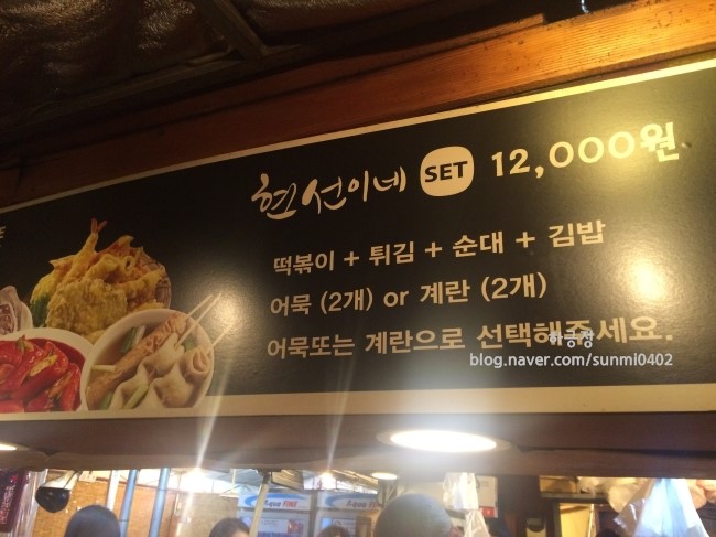 현선이네 떡볶이 이미지