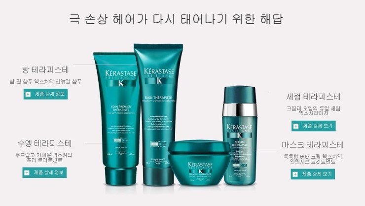 캄스헤어 이미지
