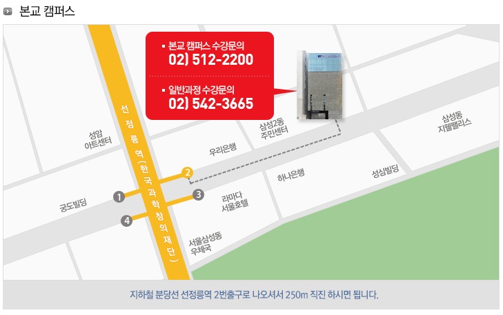 국제패션아카데미 이미지