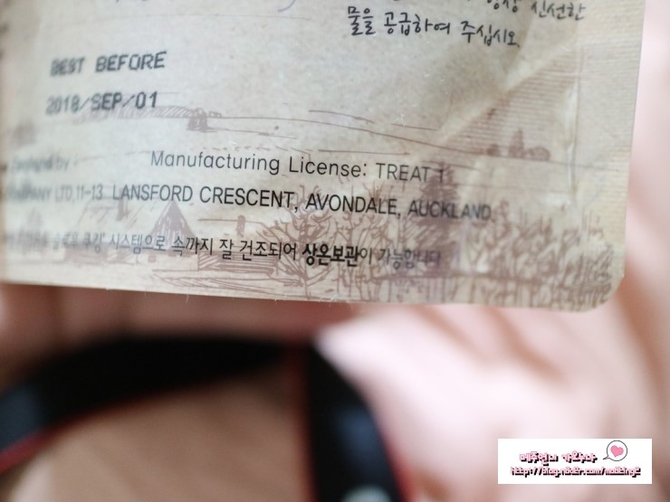 한국네츄럴팜 이미지
