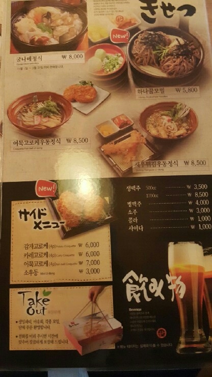 하나돈까스신도시점 이미지