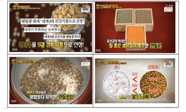 오인식품 이미지