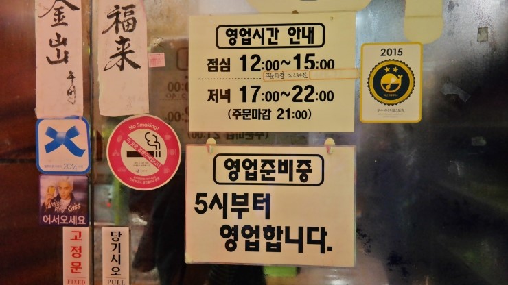 버들식당 이미지