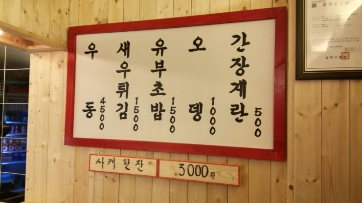 히카리우동 이미지