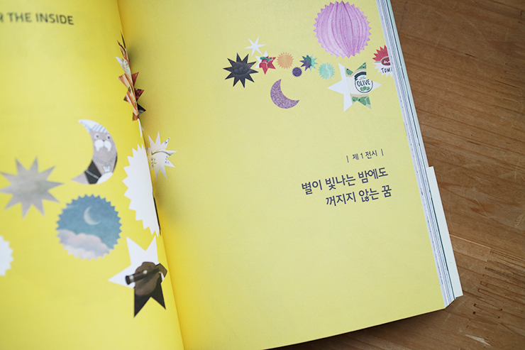허밍버드아트 이미지