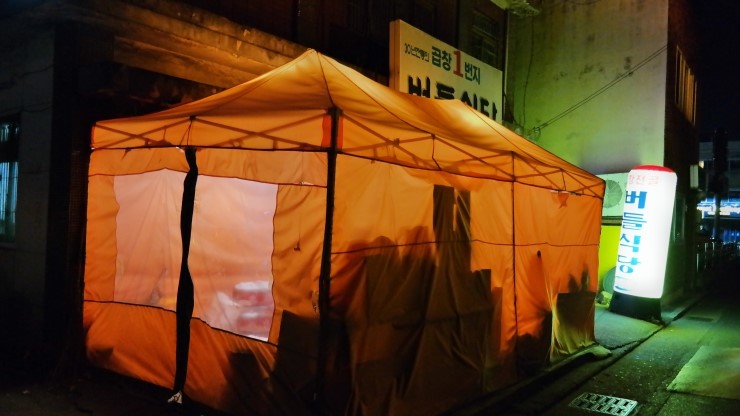 버들식당 이미지