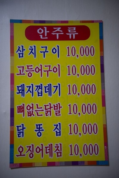 엄마손밥상 이미지
