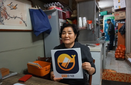 대림소머리국밥 사진 8