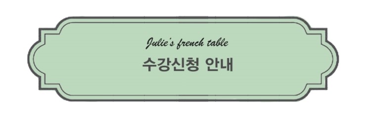 줄리스 이미지