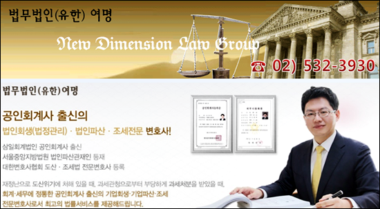 법무법인여명유한 이미지
