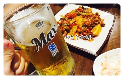 거기치킨 이미지