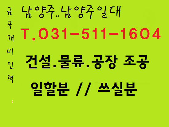 장현인력 이미지