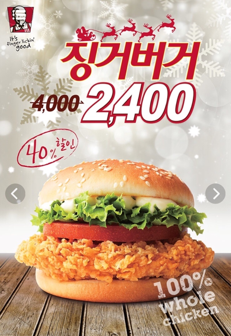 케이에프씨 이미지