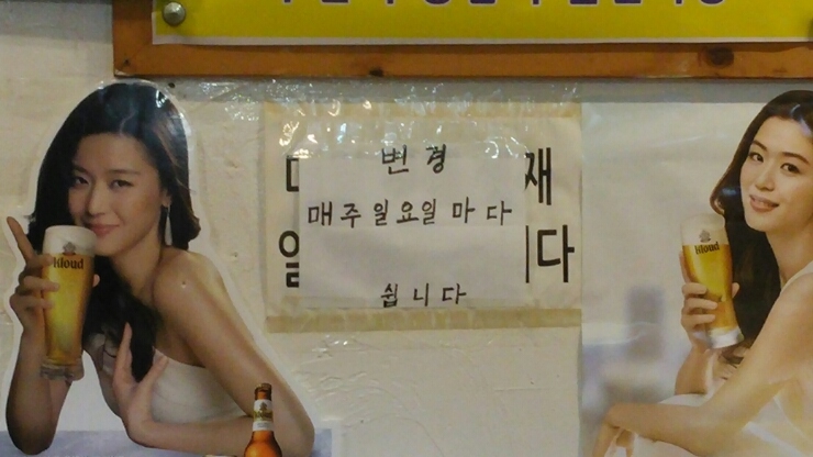 왕십리불난막창 이미지
