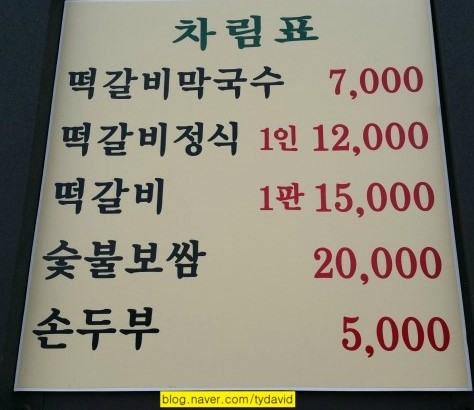 오색간판 이미지