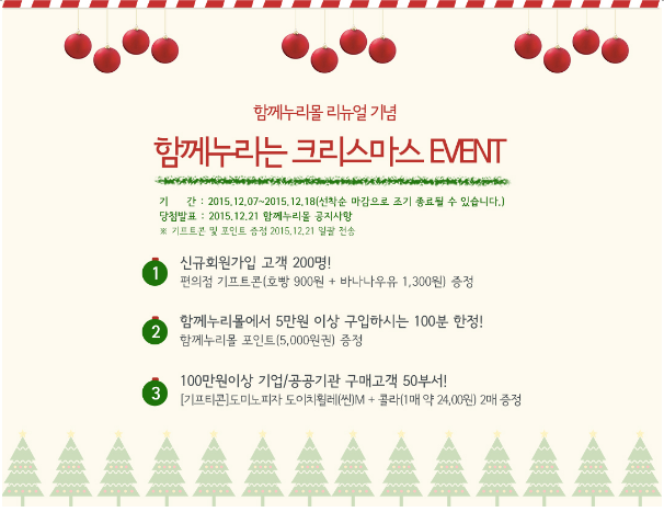누리유통 이미지