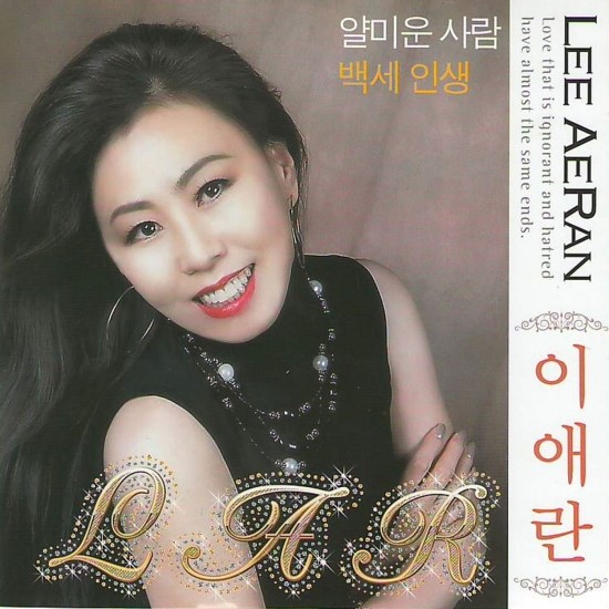 대박노래바 이미지
