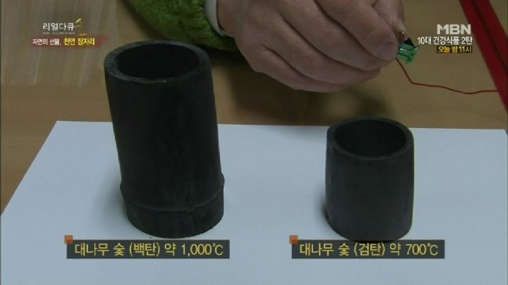 신비로숯침대 이미지