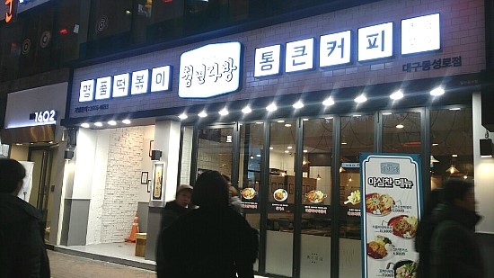 벽다방 이미지