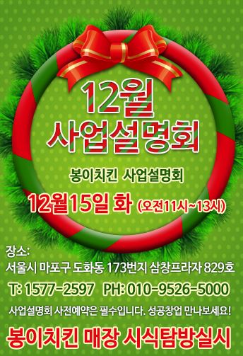 삼창치킨 이미지