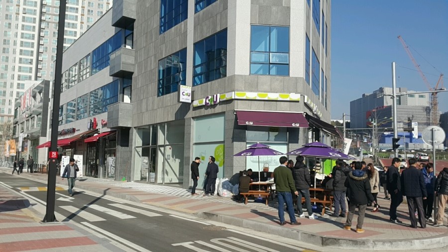 육대장 공세 이미지