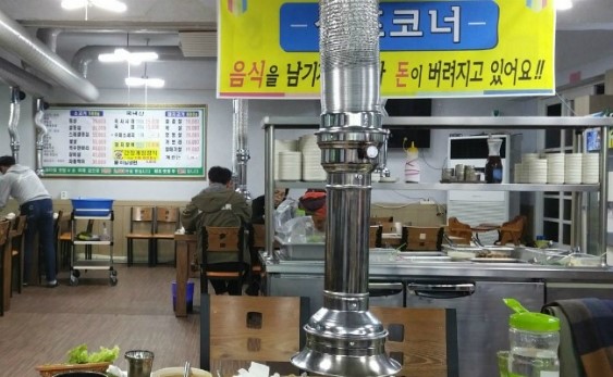 주안축산 이미지