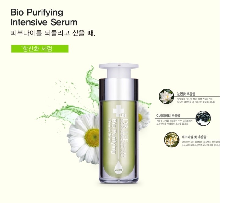 퓨리바이오 이미지