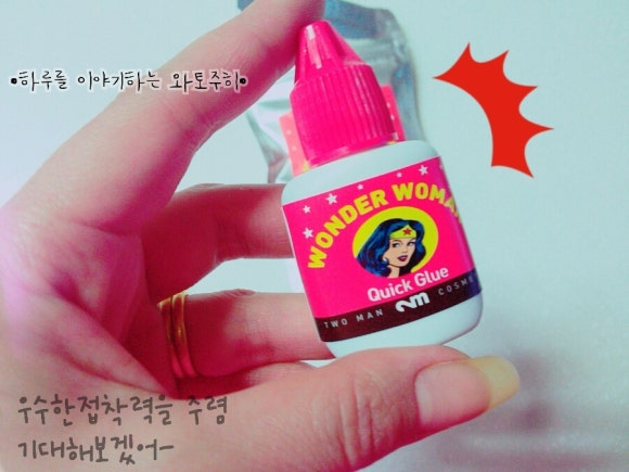 원더우먼속눈썹 이미지