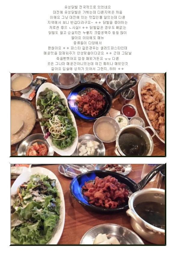 홍대족발 이미지