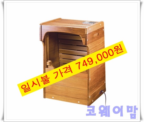 코웨이 공식판매 이미지