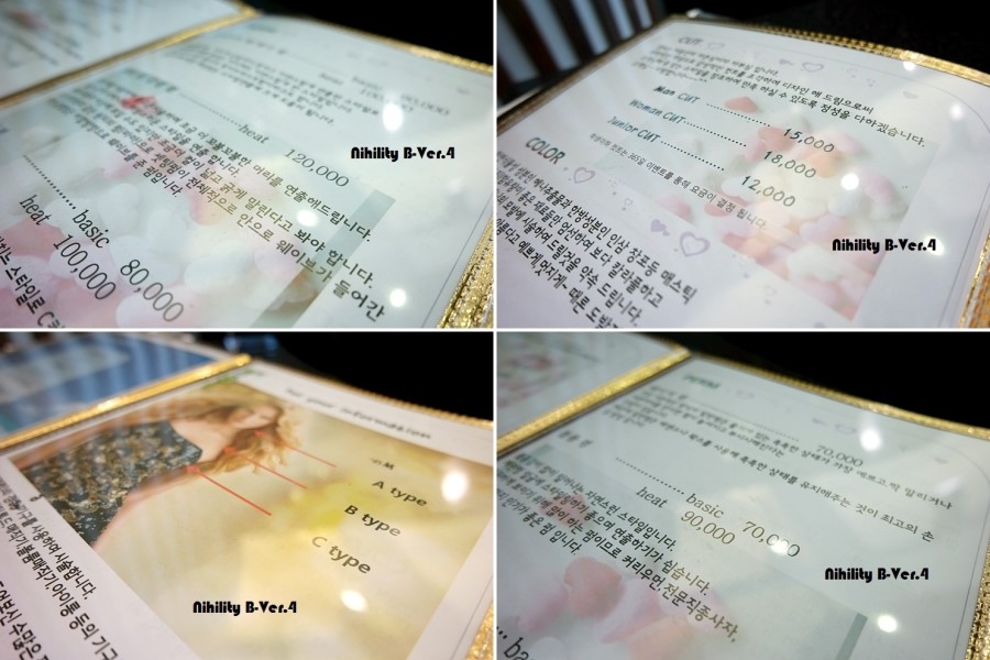 뷰티살롱태영 이미지
