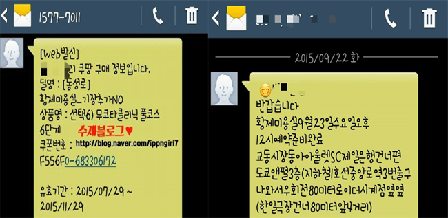 황제미용실 이미지