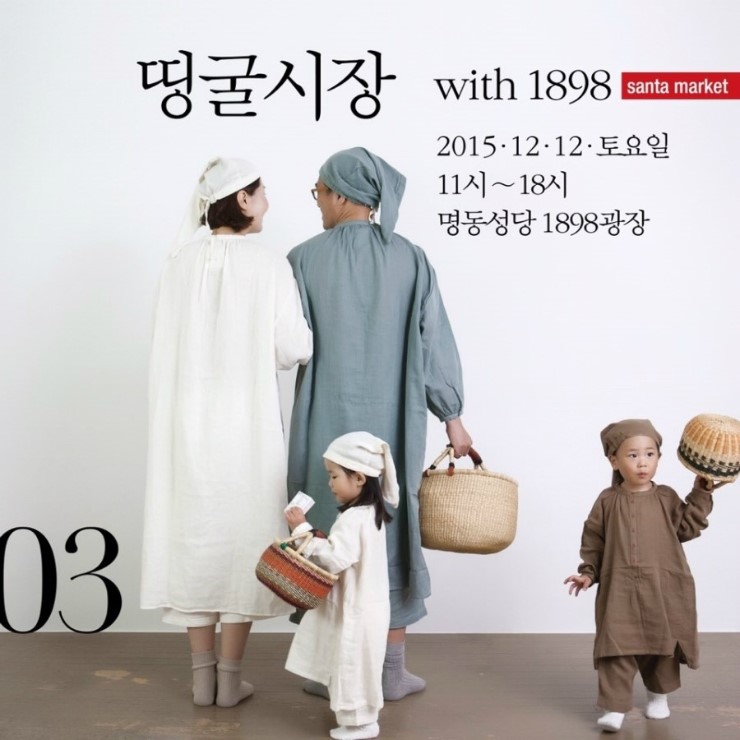 (주)띵굴 이미지
