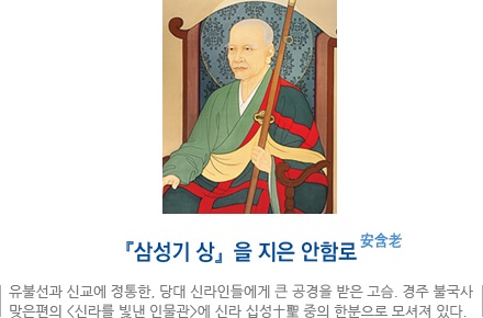 환웅전기 이미지