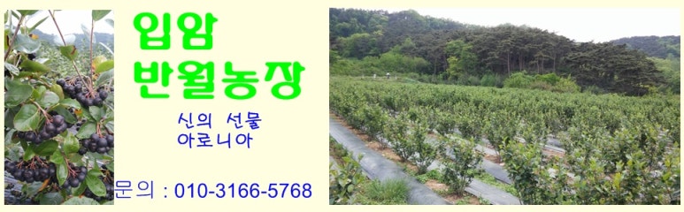 반월농장 이미지