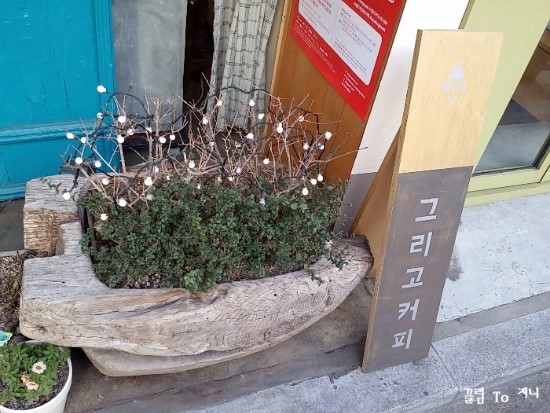 박수이옻칠 이미지