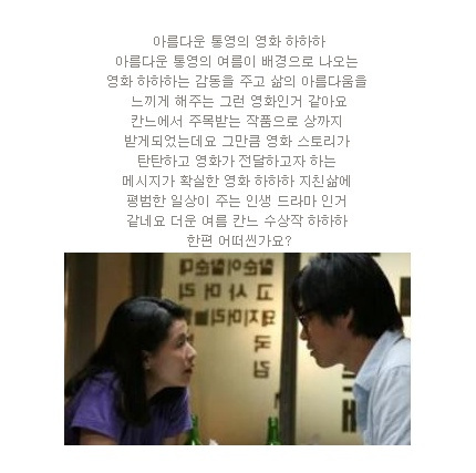 형제감자탕 이미지