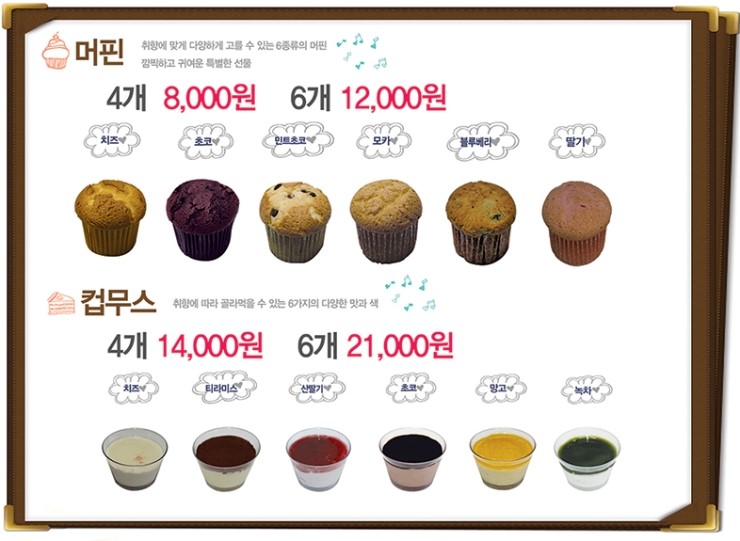단하나케이크만들기 이미지