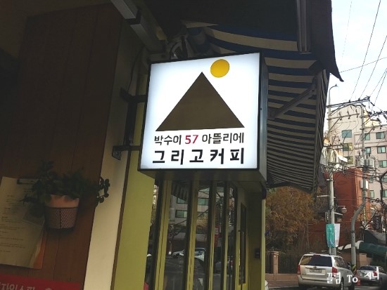박수이옻칠 이미지