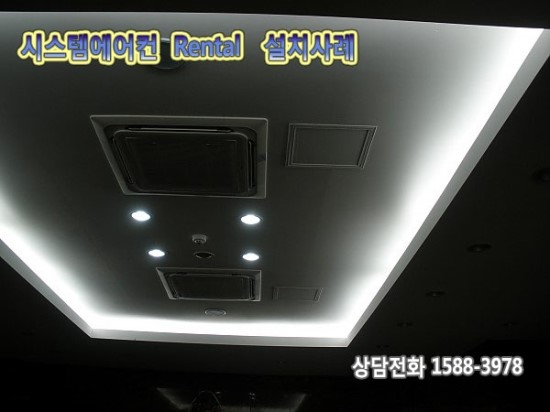 대한냉난방렌탈 이미지