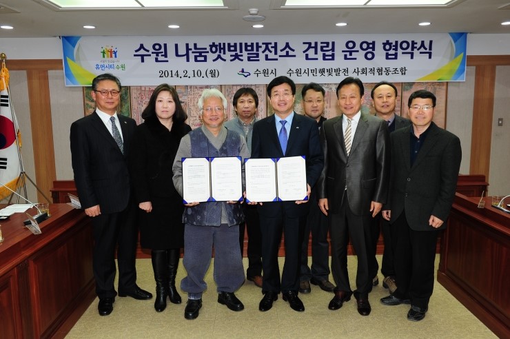 태양농수산물유통 이미지