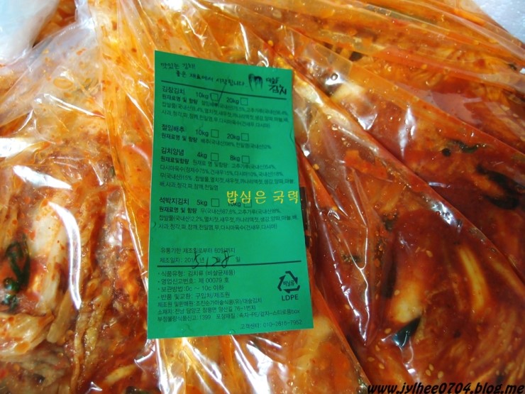 대숲김치 이미지