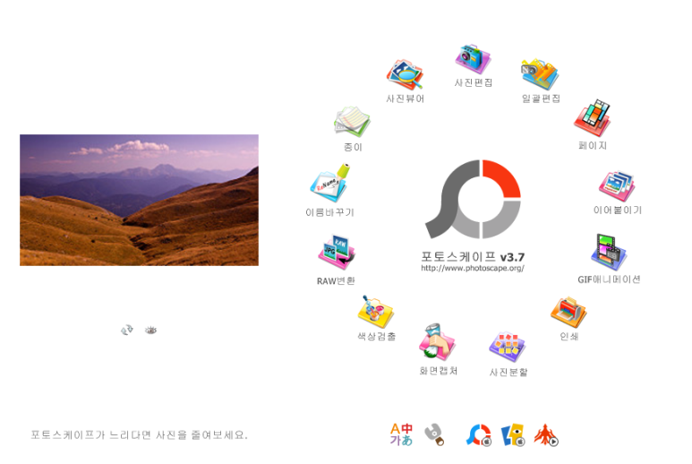 반월농장 이미지