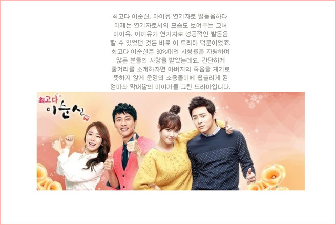 이서방왕족발 이미지