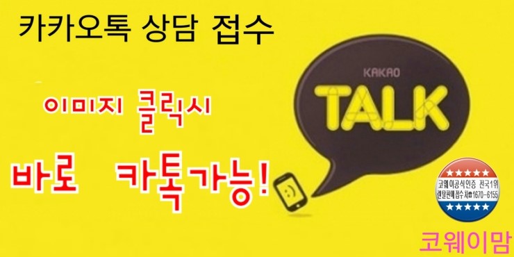 코웨이 공식판매 이미지