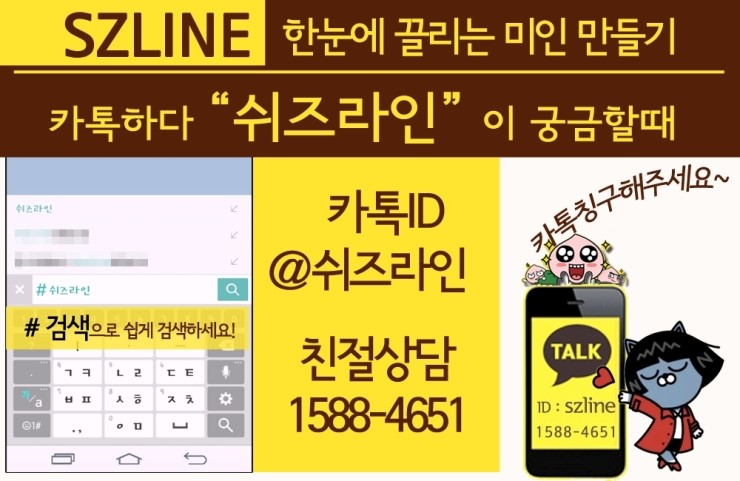 덕천필피부과 이미지