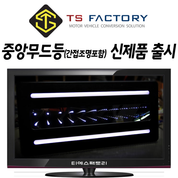 중앙티에스 이미지