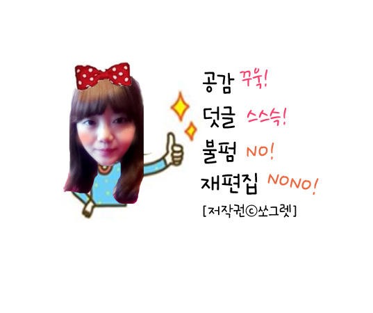 명품수제어묵고로케 이미지
