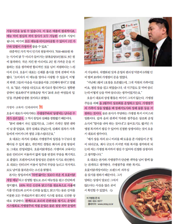 디디에프 이미지