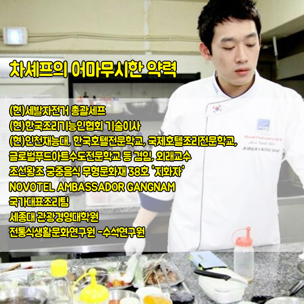 현푸드 이미지